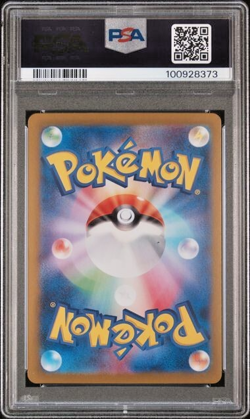 Pokemon PSA 10 Pikachu Ex #132 SV8 Special Art Rare 2024 Japanese - Image 3