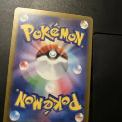 Psyduck AR 199/193 M2a Japanese Mega Dream ex Pokemon Card Art Rare NM+ Mint - Image 3