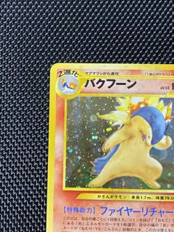 Typhlosion No.157 LP Neo Genesis Japanese Pokemon Card TCG - Image 2