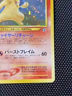 Typhlosion No.157 LP Neo Genesis Japanese Pokemon Card TCG - Image 4