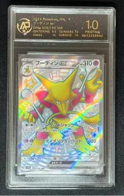 2023 pokemon cards JAP. Alakazam EX 326/190 SSR RPA 10（SAME AS PSA 10) - Image 1