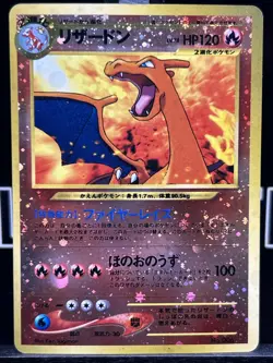 Pokemon Card Charizard No.006 Holo Neo Premium File 2 Japanese 3 SWIRLS - Image 3