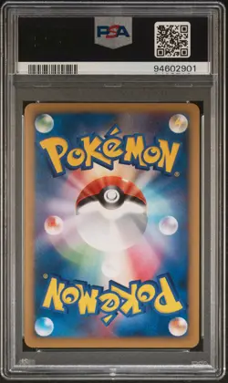 2009 POKEMON JPN MOVIE COMMEMORATION RANDOM PACK #020 ARCEUS PSA 10 - Image 2