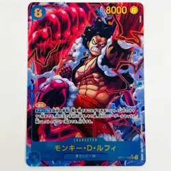 Monkey D. Luffy (Alt Art) OP11-118 SEC A Fist of Divine Speed ONE PIECE Japanese - Image 1