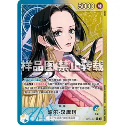 One Piece The Azure Sea's Seven Chinese Boa Hancock OP14-041 L Alt Art NM Card - Image 1