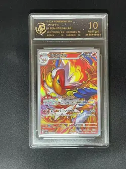 2024 pokemon cards JAP. Infernape V 070/066 AR RPA 10 (SAME AS PSA 10) - Image 1