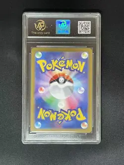 2024 pokemon cards JAP. Infernape V 070/066 AR RPA 10 (SAME AS PSA 10) - Image 2