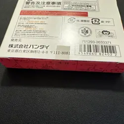 Bandai One Piece TCG Starter Deck - 51 Cards New Japanese - Image 4
