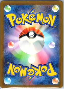 Ninetales ex 038/165 Sv2a: Pokemon Card 151 Holo (Japanese) - Image 2