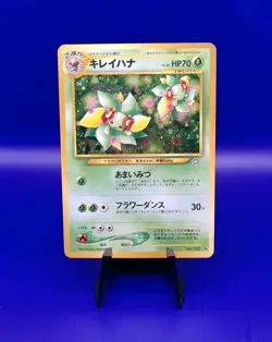 Bellossom No. 182 Holo Rare Neo Genesis Japanese Pokemon Card 2000 Pocket Monste - Image 1