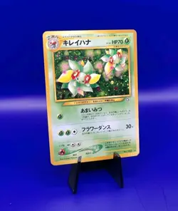Bellossom No. 182 Holo Rare Neo Genesis Japanese Pokemon Card 2000 Pocket Monste - Image 2