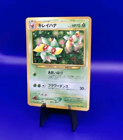 Bellossom No. 182 Holo Rare Neo Genesis Japanese Pokemon Card 2000 Pocket Monste - Image 3