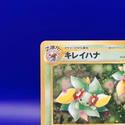 Bellossom No. 182 Holo Rare Neo Genesis Japanese Pokemon Card 2000 Pocket Monste - Image 4