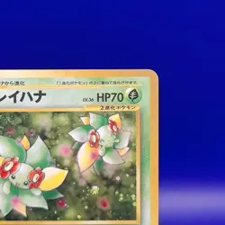 Bellossom No. 182 Holo Rare Neo Genesis Japanese Pokemon Card 2000 Pocket Monste - Image 5