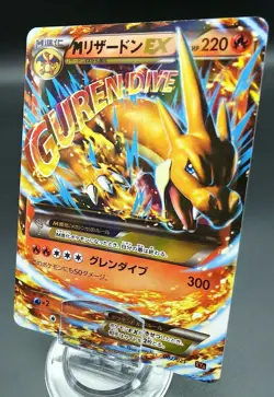 Pokemon Japanese Card Holo Rare M Charizard EX Nintendo 002/021 - Image 1