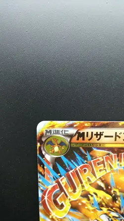 Pokemon Japanese Card Holo Rare M Charizard EX Nintendo 002/021 - Image 2