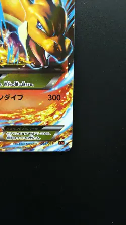 Pokemon Japanese Card Holo Rare M Charizard EX Nintendo 002/021 - Image 4