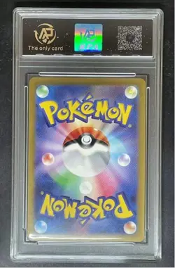 New pokemon cards JAP. Rayquaza Vmax 108/172 RRR RPA 10（SAME AS PSA 10) - Image 2