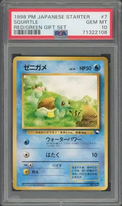 (PSA 10) 1998 Squirtle #7 Quick Starter Red Green Gift Set Japanese Pokemon Card - Image 1