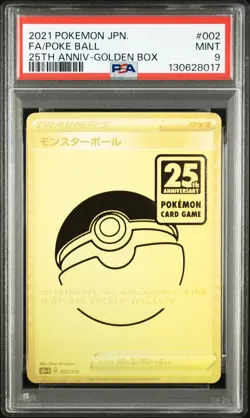 2021 POKEMON ASIA 25TH ANV PROMO GOLDEN BOX-JPN #002 FULL ART/POKE BALL PSA 9 - Image 1