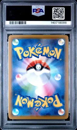 2021 POKEMON ASIA 25TH ANV PROMO GOLDEN BOX-JPN FULL ART/PIKACHU VMAX PSA 10 - Image 2