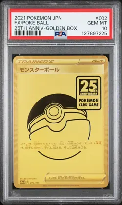 2021 POKEMON ASIA 25TH ANV PROMO GOLDEN BOX-JPN #002 FULL ART/POKE BALL PSA 10 - Image 1