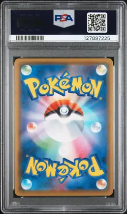 2021 POKEMON ASIA 25TH ANV PROMO GOLDEN BOX-JPN #002 FULL ART/POKE BALL PSA 10 - Image 2