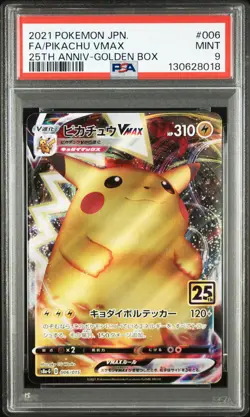 2021 POKEMON ASIA 25TH ANV PROMO GOLDEN BOX-JPN #006 FULL ART/PIKACHU VMAX PSA 9 - Image 1
