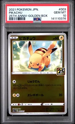 2021 POKEMON ASIA 25TH ANV PROMO GOLDEN BOX-JPN #003 PIKACHU PSA 10 - Image 1