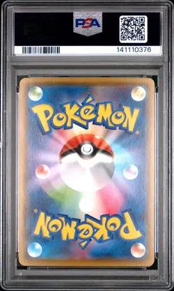 2021 POKEMON ASIA 25TH ANV PROMO GOLDEN BOX-JPN #003 PIKACHU PSA 10 - Image 2