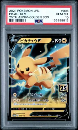 2021 POKEMON ASIA 25TH ANV PROMO GOLDEN BOX-JPN #005 PIKACHU V PSA 10 - Image 1