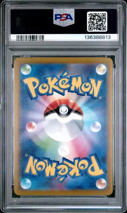 2021 POKEMON ASIA 25TH ANV PROMO GOLDEN BOX-JPN #005 PIKACHU V PSA 10 - Image 2