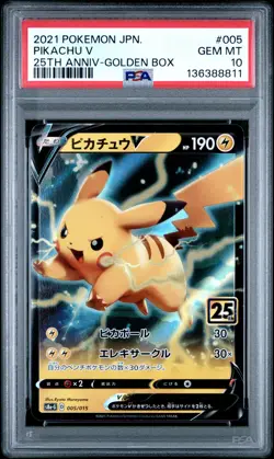 2021 POKEMON ASIA 25TH ANV PROMO GOLDEN BOX-JPN #005 PIKACHU V PSA 10 - Image 1