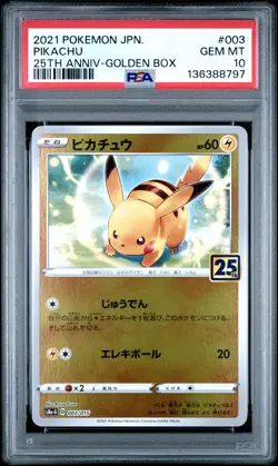 2021 POKEMON ASIA 25TH ANV PROMO GOLDEN BOX-JPN #003 PIKACHU PSA 10 - Image 1