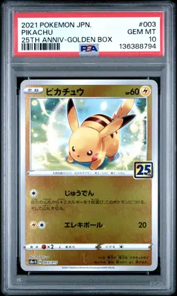 2021 POKEMON ASIA 25TH ANV PROMO GOLDEN BOX-JPN #003 PIKACHU PSA 10 - Image 1