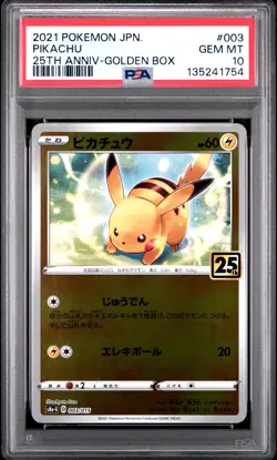 2021 POKEMON ASIA 25TH ANV PROMO GOLDEN BOX-JPN #003 PIKACHU PSA 10 - Image 1