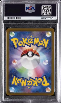 2021 POKEMON ASIA 25TH ANV PROMO GOLDEN BOX-JPN FULL ART/PIKACHU VMAX PSA 10 - Image 2