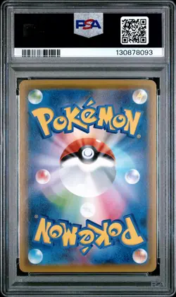 2021 POKEMON ASIA 25TH ANV PROMO GOLDEN BOX-JPN #001 FULL ART/PIKACHU V PSA 9 - Image 2