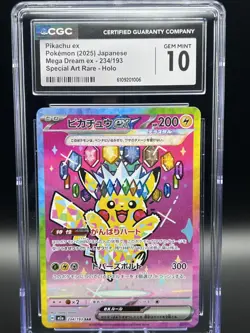 Pokemon Pikachu 234/193 M2a: Mega Dream Ex Holo Special Art Rare CGC Gem Mint 10 - Image 3