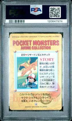 1999 POKEMON JPN BANDAI CARDDASS VENDING SER 8 #277 CHARIZARD & PIKACHU PSA 10 - Image 2