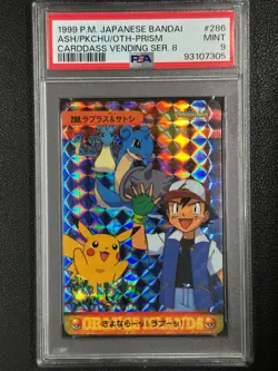 1999 POKEMON JPN BANDAI CARDDASS VENDING SER 8 ASH/PKCHU/OTH-PRISM PSA 9#LL - Image 1