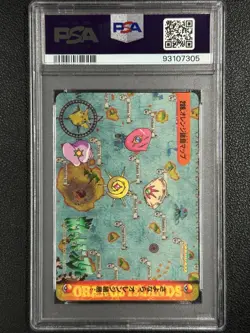 1999 POKEMON JPN BANDAI CARDDASS VENDING SER 8 ASH/PKCHU/OTH-PRISM PSA 9#LL - Image 2