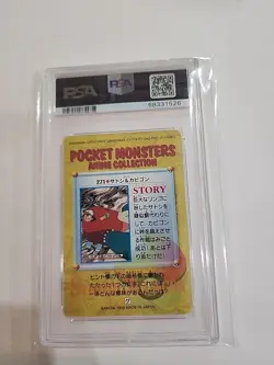 1999 POKEMON JPN BANDAI CARDDASS VENDING SER 8 #271 ASH & SNORLAX PSA 9 ZN - Image 2