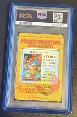 1999 POKEMON JPN BANDAI CARDDASS VENDING SER 8 #284 ASH & OTHERS-PRISM PSA 10 - Image 2