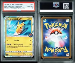PSA 10 Playing in the Sea Pikachu Surfing 392/SM-P 2019 Pokemon Card Japanese - Image 1