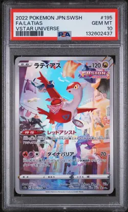 2022 Pokemon Japanese Vstar Universe S12a AR Latias #195/172 GEM MINT PSA 10 - Image 1
