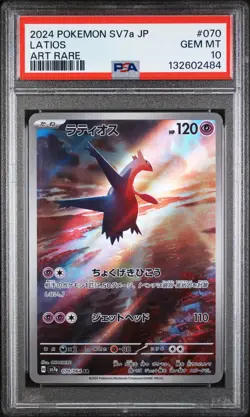 2024 Pokemon Japanese SV7a AR Latios #070/064 GEM MINT PSA 10 - Image 1