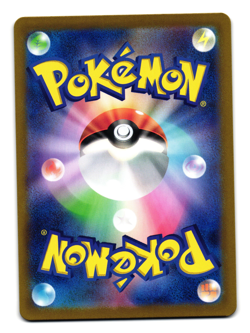 EXEGGCUTE 065/064 PARADISE DRAGONA JAPANESE POKEMON TCG - Image 2