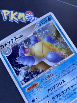 Pokemon TCG Blastoise Galactic’s Conquest 025/096 1st Edition Holo Japanese LP. - Image 4