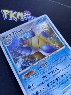 Pokemon TCG Blastoise Galactic’s Conquest 025/096 1st Edition Holo Japanese LP. - Image 5